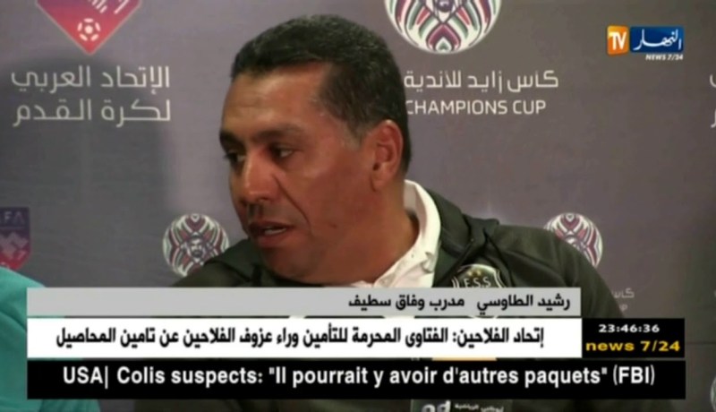 رشيد الطاوسي: تأهيل بعض العناصر في هذه المنافسة سيزيد الفريق قوة