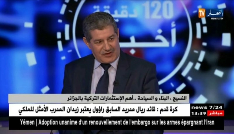 عبد الرحمان تومي: “هناك بعض العوائق التشريعية للإستثمار خارج الجزائر..!!”