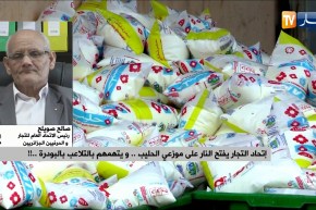 رغم تحركات الحكومة..هاجس أزمة الحليب يعود مجددا..!!