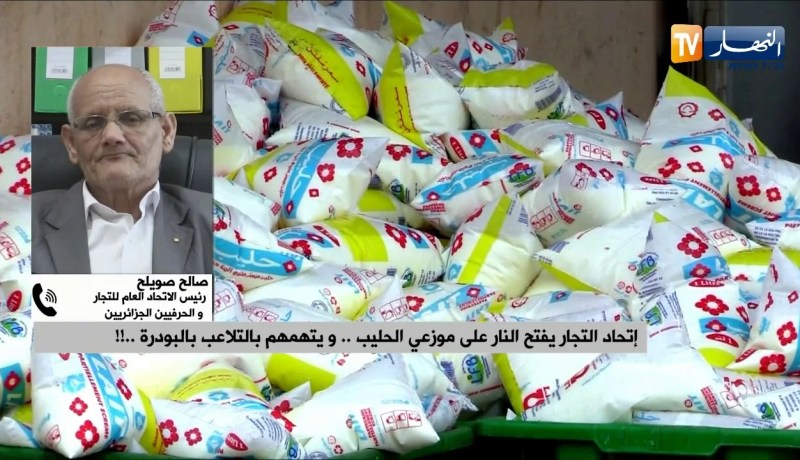 رغم تحركات الحكومة..هاجس أزمة الحليب يعود مجددا..!!