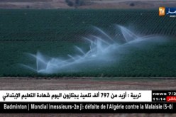 فلاحة: المزارع النموذجية.. كيف يمكن إعادة الإعتبار لها ؟