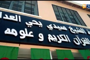 بجاية: هكذا كرم الشيخ “طاهر آيت علجت” بمسقط رأسه بتمقرة..!!