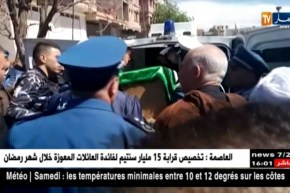 خنشلة: تشييع جثمان الشرطي المقتول من طرف مسبوق قضائيا ببلدية تاوزيانت