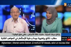 إرتفاع درجات الحرارة..حشرات ناقلة للأمراض..هذه هي طرق الوقاية منها !!