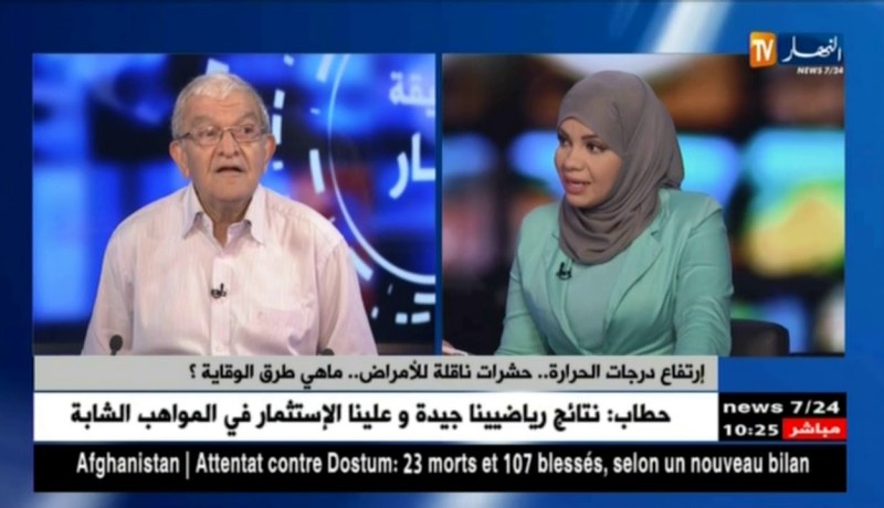 إرتفاع درجات الحرارة..حشرات ناقلة للأمراض..هذه هي طرق الوقاية منها !!