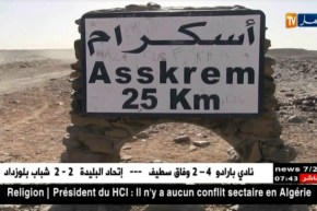 سياحة: سلسلة الأهقار..متحف طبيعي وسط صحراء تمنراست