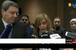 مجلس حقوق الإنسان  سيجتمع مساء اليوم ليصدر بيان حول منظمة العفو الدولية