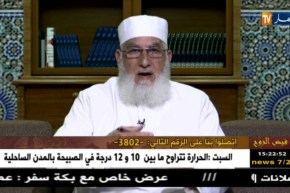 فيض الروح مع فضيلة الشيخ “محمد مكركب” ليوم الجمعة 30 مارس 2018