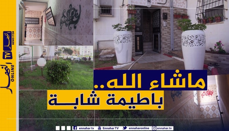 نظافة وإعتناء بالمحيط .. مواطنون يستغلون فترة الحجر الصحي لتزيين أحيائهم