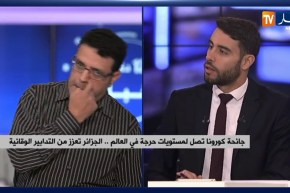 جائحة كورونا تصل لمستويات حرجة في العالم..الجزائر تعزز من التدابير الوقائية