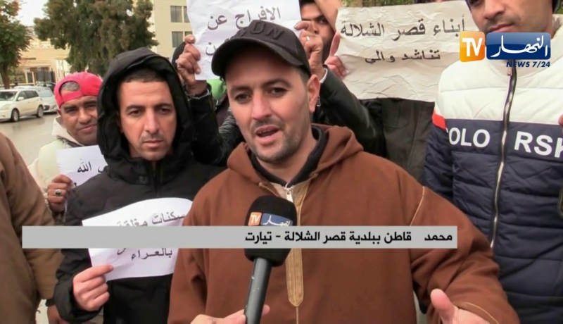 تيارت: مواطنون يحتجون ويطالبون الإفراج عن قائمة 658 سكن بقصر الشلالة