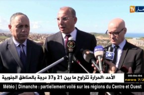 زعلان: يتفقد أشغال إنجاز الطريق السيار الذي يربط ميناء الغزوات بالطريق شرق غرب