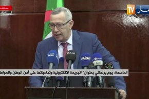 “بلحيمر :” العديد من  المطاردات الإكترونية أوصلت ضحاياها إلى الإنتحار