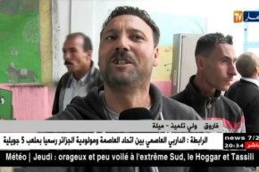 ميلة: الأمطار تفضح سياسة البريكولاج بمدرسة بولوح السعيد