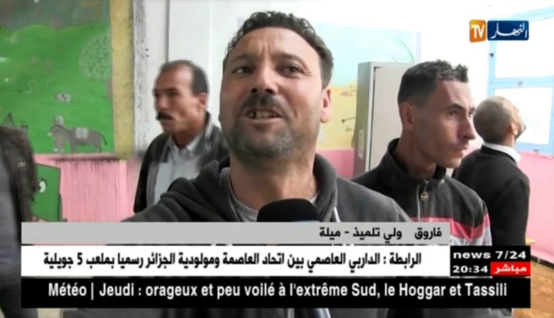 ميلة: الأمطار تفضح سياسة البريكولاج بمدرسة بولوح السعيد