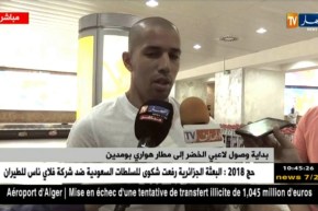 فيغولي: “سأقاتل من أجل فوز الجزائر”
