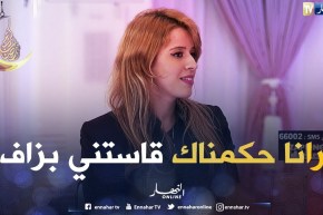 كاميليا بطلة الكاراتي:  كاميرا رانا حكمناك  قاستني فالصميم