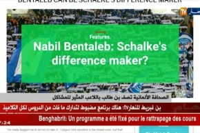 الصحافة الألمانية تصف بن طالب باللاعب المثير للمشاكل