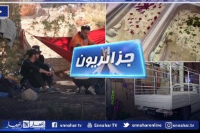 جزائريون: إبداع في صنع المجسمات و جبن بوهزة و متعة المشي الجبلي