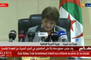 بن غبريت/أسعار الدروس الخصوصية ترتفع خلال فترة الإضرابات