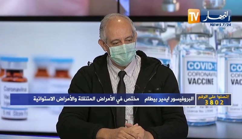 إيدير بيطام: هذا هو سبب إنخفاض معدل الإصابات بكورونا وبنهاية العام سنصل إلى 0 حالة