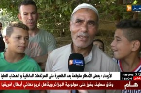 “سيدي لكبير”…من منبع مجهول إلى إسم عالمي..والسبب “الكوليرا”