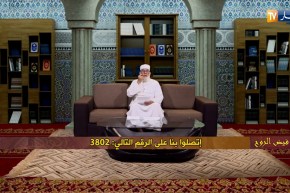 فيض الروح مع فضيلة الشيخ” محمد مكركب” ليوم الجمعة 22-06-2018