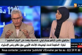 مقال لصحيفة “le parisien”..يطالب بسحب آيات من القرآن..الجالية المسلمة تنتفض !!