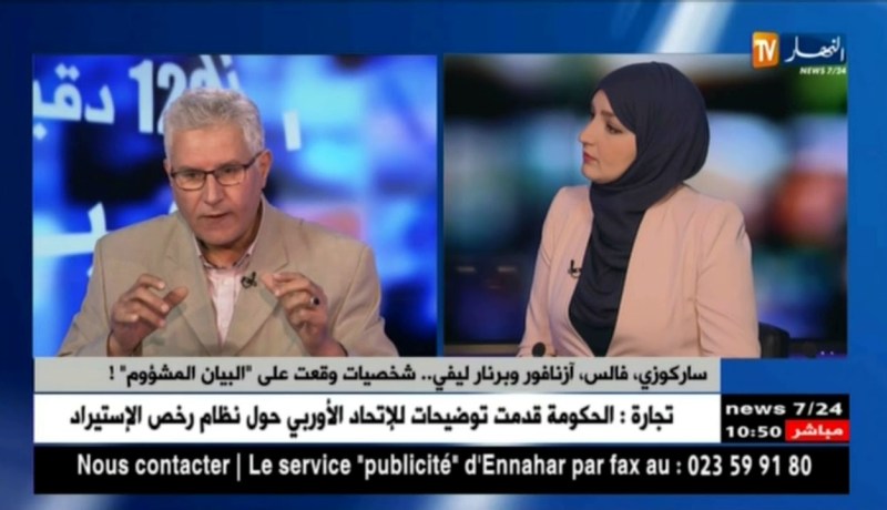 مقال لصحيفة “le parisien”..يطالب بسحب آيات من القرآن..الجالية المسلمة تنتفض !!