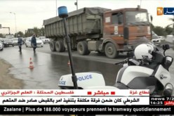 العاصمة/ مصالح الشرطة تضع مخطط أمني لضمان دخول مدرسي بعد عطلة الربيع