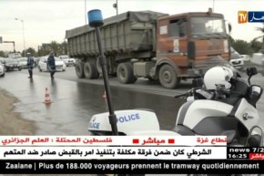 العاصمة/ مصالح الشرطة تضع مخطط أمني لضمان دخول مدرسي بعد عطلة الربيع