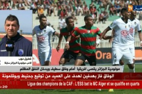 “فضيل دوب”: ”اللاعبون وكازوني سبب الإقصاء ورحيل صايفي أثّر على المولودية”