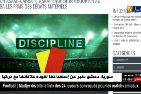 لجنة الإنضباط تطالب فريق عين مليلة بتعويض الأضرار المادية لأهلي البرج