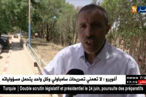 البيض: مسابح مغلقة..هياكل بالملايير خارج الخدمة