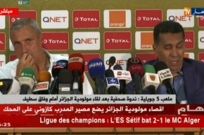 الطاوسي: ” قبل 4 أشهر لم نكن في سباق التأهل إلى الدور ربع النهائي”