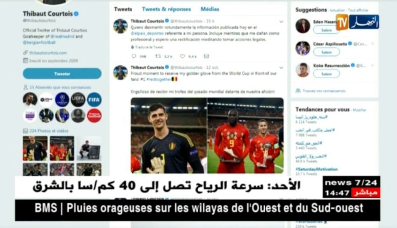 تيبو كورتوا ينفي شائعات رفضه العمل مع كونتي و مورينيو في ريال مدريد