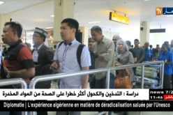 إندونسيا تحظر دخول الصهاينة لأراضيها وتستقبل البضائع الفلسطينية دون ضرائب