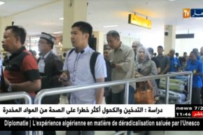 إندونسيا تحظر دخول الصهاينة لأراضيها وتستقبل البضائع الفلسطينية دون ضرائب