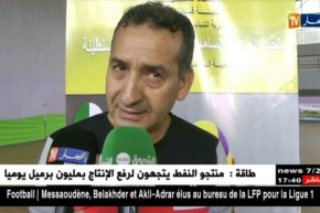 جمية إتحاد قسنطينة لكرة الطائرة تنظم دورة دولية تحت شعار “دورة النجوم”
