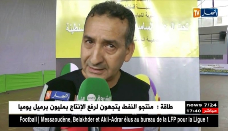 جمية إتحاد قسنطينة لكرة الطائرة تنظم دورة دولية تحت شعار “دورة النجوم”