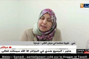 غرداية/ التداوي بالأعشاب..أهم مسببات الإصابة بالقصور الكلوي