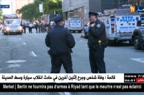 الولايات المتحدة: إرتفاع حصيلة حادث إطلاق النار إلى 11 قتيل