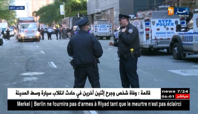 الولايات المتحدة: إرتفاع حصيلة حادث إطلاق النار إلى 11 قتيل