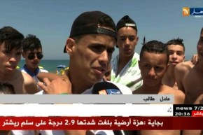 صيف 2018: الشواطئ تستقبل زوارها مبكرا