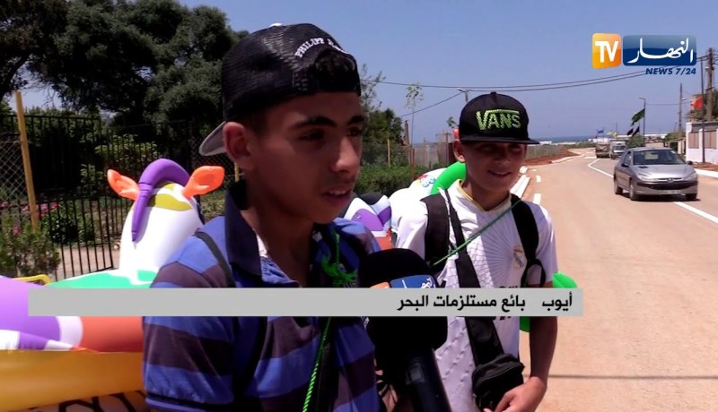 مجتمع: تجارة مستلزمات البحر تنتعش مع بداية موسم الإصطياف