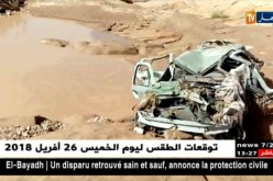 البيض: وفاة ثلاثة أشخاص ونجاة أخر في حادث جرف وادي لسيارة