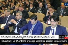 رجب طيب أردوغان و أحمد أويحيى يترأسان مجلس الأعمال الجزائري ـ التركي