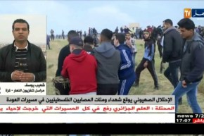 شعيب يوسف: إرتفاع شهداء يوم الأرض بقطاع غزة إلى 15 شهيدا وأكثر من 1000 جريح