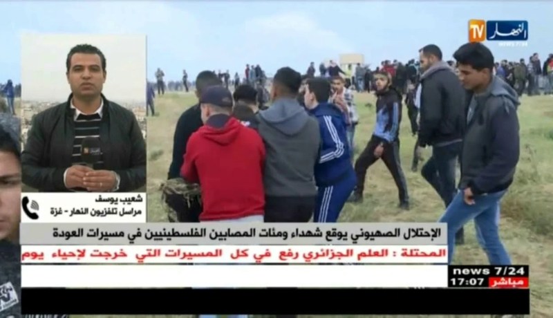 شعيب يوسف: إرتفاع شهداء يوم الأرض بقطاع غزة إلى 15 شهيدا وأكثر من 1000 جريح