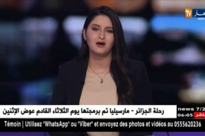 إرجاع الطلبة الجزائريين الذين إتجهوا لأوكرانيا في أول طائرة متجهة للجزائر